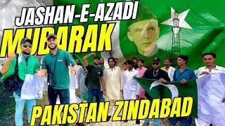 Happy Independence Day🥳🇵🇰| Azadi ka Jashan | 14 August 2025