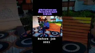 sarkari job | motivational | struggle #viral #shorts #army #police #mppolice #study #job #constable