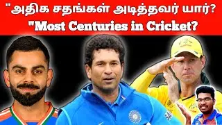 🚨Cricket General Knowledge Quiz |Top 5 Cricket GK Questions & Answers | Cricket Quiz 2026
