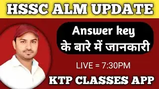 HSSC ALM || ANSWER KEY || DETAILS
