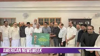 USA & Canada KMCC to Host Malayali Fans for FIFA World Cup 2026 | American News Week