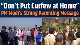 PM Modi&rsquo;s  Message to Parents & Teachers | Exam Stress Isn&rsquo;t Everything