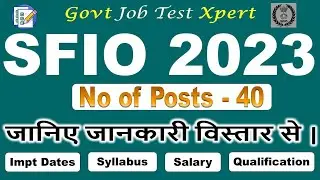 (SFIO) Serious Fraud Investigation Office New Recruitment 2023@edu4allbyla