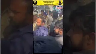 Jaggareddy vs Police at Poling Booth | Municipal Elections | News Line