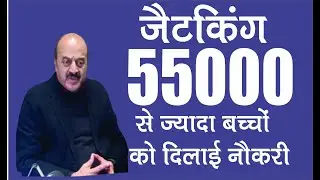 55000 got service in 33 years @JetkingManinagar #jetking #student #compterinformation #course