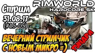RimWorld Hardcore SK - #15-05 Вечерний стримчик и тест нового микрофона (31.08.17)