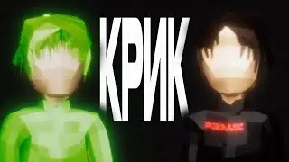 ANERT, зелёный водоросль - Крик (Lyric Video, 2023)