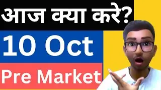 Pre Market Analysis 10 Oct 2023 #premarketanalysis