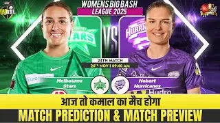 MLSW vs HBHW #WBBL 2025 24th Match Prediction| Melbourne Stars Women vs Hobart Hurricanes Women #bbl