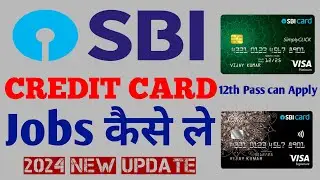 SBI card me Job kaise le sakte hai complete videos #card job apply#sbicard #sbi credit card jobs