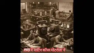 Mobile Ka🤔 Avishkar &mdash; 60 Second Me | Pocket Se Sitaron Tak&rdquo; #MobileKaAvishkar #TechShorts