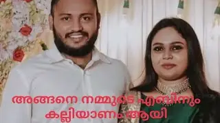E bull jet video എബിൻ engagement🥰 # foodtravelbyhemanth