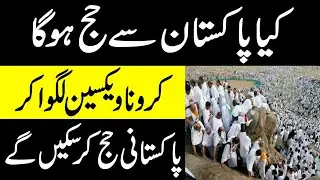 today hajj 2021 latest update - today hajj 2021 new update - hajj 2021 update