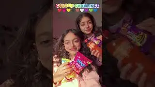 Colour Gifts Challenge 🎁#challenge #game #viral #trending  #instachallenge #ytshorts #sister #fyp