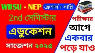 WBSU NEP 2nd Sem Education Suggestion 2025 / wbsu 2nd sem education suggestion 2025 / wbsu 2nd sem /