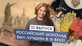 Первый киндер сюрприз. Шоколадная империя. Как бороться с конкурентами?