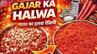 The Ultimate Gajar Ka Halwa Recipe | Step-by-Step Winter Special! 🥕✨
