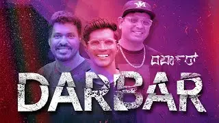Darbar | Kannada Praise Song | 2022 | Emmanuel Gollar | Feat Pst. Simon Moses | Bro Deepak Kumar