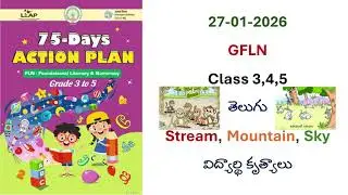 GFLN 75 DAYS ACTION PLAN 3,4,5 CLASSES TELUGU ACTIVITIES