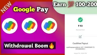 Google Pay New Offer ✅ Get 5 Scratch Card & Win Rs 60 Cashback 🔥
