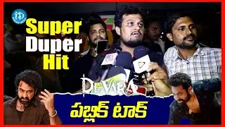 Devara Public Talk ||  Super Duper Hit  |  Jr NTR  Devara  |  Koratalasiva  |  iDream Madanapalle