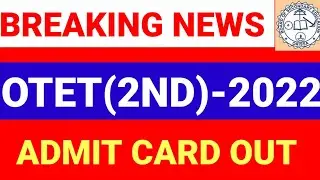 OTET (2ND)-2022 || ADMIT CARD OUT || DOWNLOAD YOURS ||