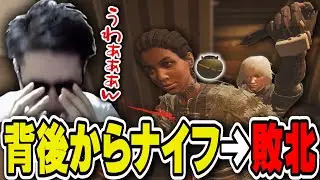 敵を背後からナイフで倒したと思ったら”奇跡の大逆転”されたwww - シージX