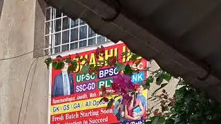UPSC/State Civil Services/Prelims