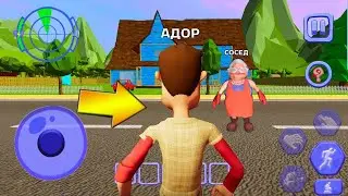 ИГРАЮ В СОСЕД ГРЕННИ! ОБНОВЛЕНИЕ ЗЛОГО СОСЕДА - Scary Clown Neighbor Update