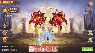 Holy War for first time on server 106 - Astral Guardian Private Server 
