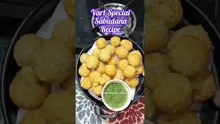 Navratri Special Recipe|Sabudana Boll's Recipe| @pushpasharma7262