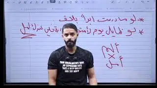 طريقة حل اسئلة الوزراة لمادة اللغة الانجليزيةحل اخر دورتين وزاريات مع مجموعة من النصائح