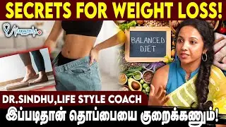 SECRETS FOR WEIGHT LOSS! | DR.SINDHU | LIFE STYLE COACH