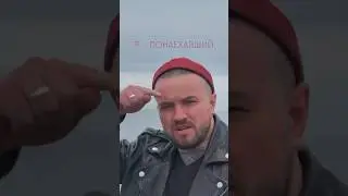 буллинг переехавших