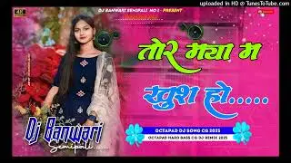 🌿 new song cg dj 2025 Octapad dj remix song cg 2025🌿 new cg song 2025 cg song d