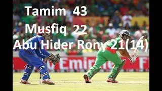 Full Highlights  1st  innings Afghanistan vs Bangladesh, 2nd T20 highlight-2018 Bangladesh Bating