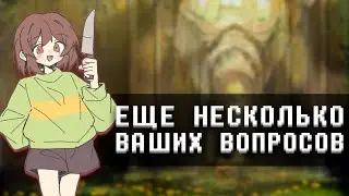 Отвечаю на ваши вопросы EX | 10000 special