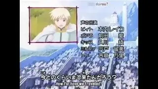 Beet the Vandel Buster Ending HD