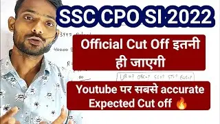 ssc cpo si 2022 most accurate expected cut off by rank iq || ssc cpo expected cut off 2022 by