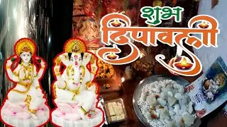Happy deepawali Sharma ji vlogs