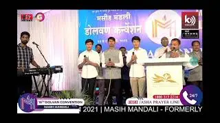 Dolvan convention 2021 online