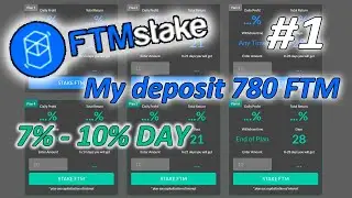 FTMstake #1 - стейкинг FTM Fantom от 7% в день банк более 3млн$