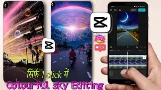 Colourful sky videos editing in Capcut || Colourful sky real video edit