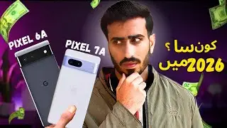 Google Pixel Best Smartphones under 50000 |Google Pixel 6a ya Google Pixel 7a Konsa lena Chaiye 2026