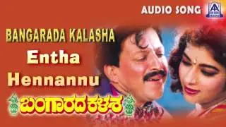 Bangarada Kalasa |