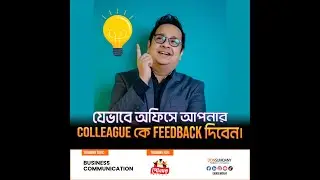 The Art of Giving Feedback | Polar Ice Cream | Don Sumdany | Corporate Trainer