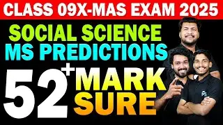 Class 9 X- Mas Exam Social Science | Ms Predictions | 52+ Marks Sure | MS SOLUTIONS