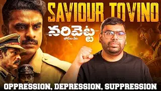 Narivetta Movie Telugu Review | Tovino Thomas | Ragadi Reviews