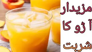 recipe of peach juice|peach ka juice recipe|peach sharbat recipe|@Farheerecipes