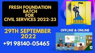 FRESH FOUNDATON BATCH | Prof. Anil Kumar | IAS | PCS | 29TH SEPTEMBER 2022 | IASSC |